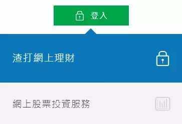 渣打银行理财(渣打银行理财产品一览表)