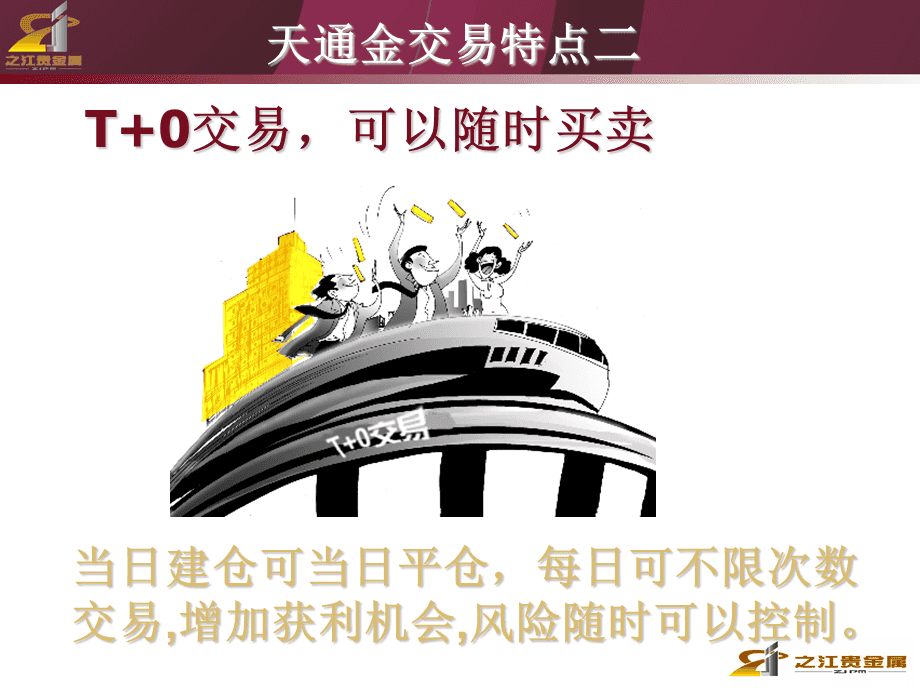现货理财投资(理财现金类是什么意思)
