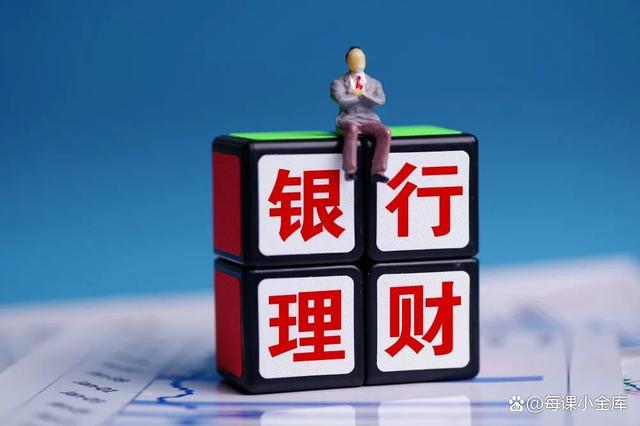 那个理财产品(哪个理财产品比较好)