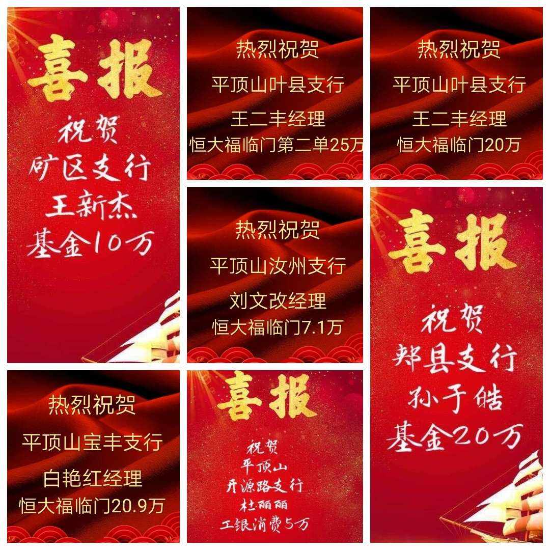 平顶山理财(平顶山银行存款可靠吗)