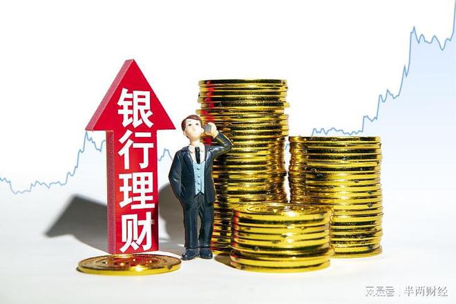 买理财好不好(买理财产品好吗)