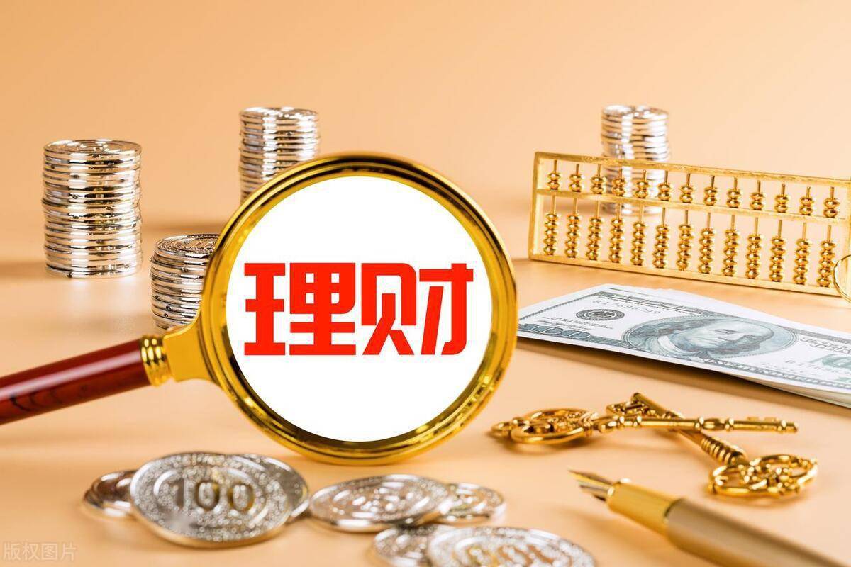 买理财好不好(买理财产品好吗)