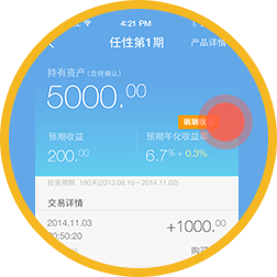 壹钱包怎么理财(壹钱包理财安全吗)