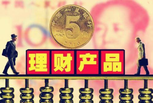 大理财产品(大理财校联系方式)
