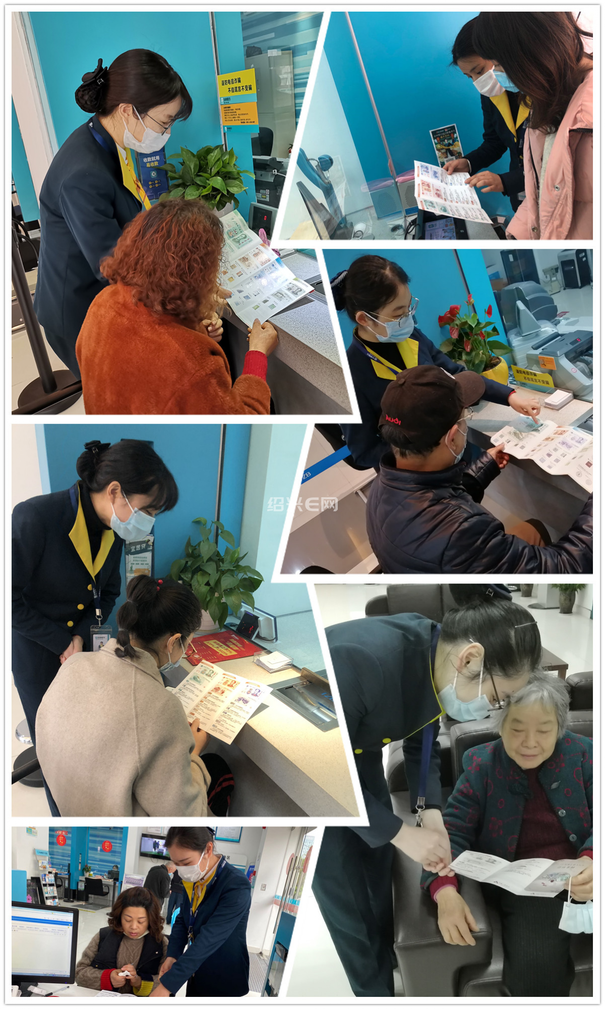 绍兴银行理财(绍兴银行理财收益哪里看)