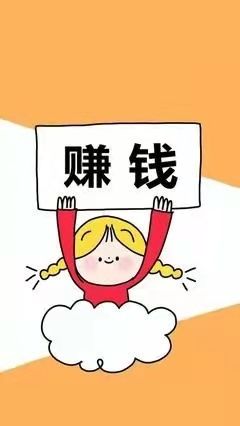 随手记理财安全吗(随手记里的理财可靠吗)