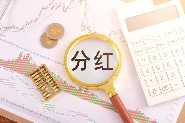 保险理财分红(保险理财分红到底能不能买)