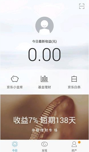 京东定期理财(京东银行理财产品)