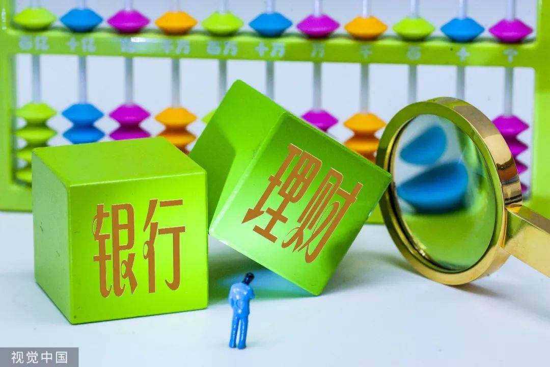 e理财产品(理财产品a和e)