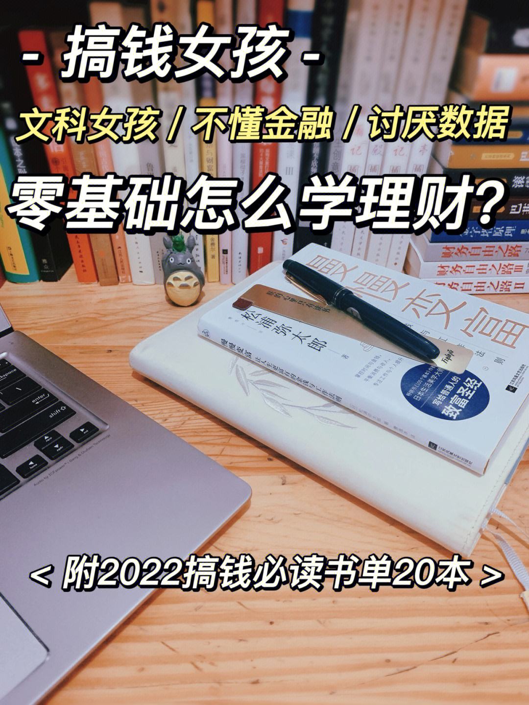 理财数学(理财数学知识)