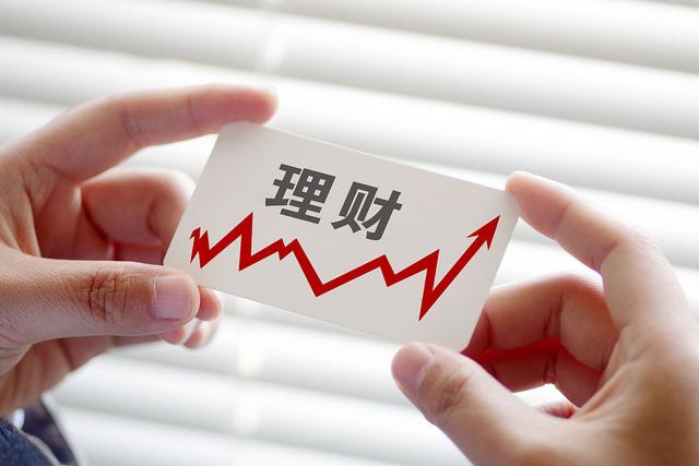 存款和理财(存款和理财到底有什么不同?)