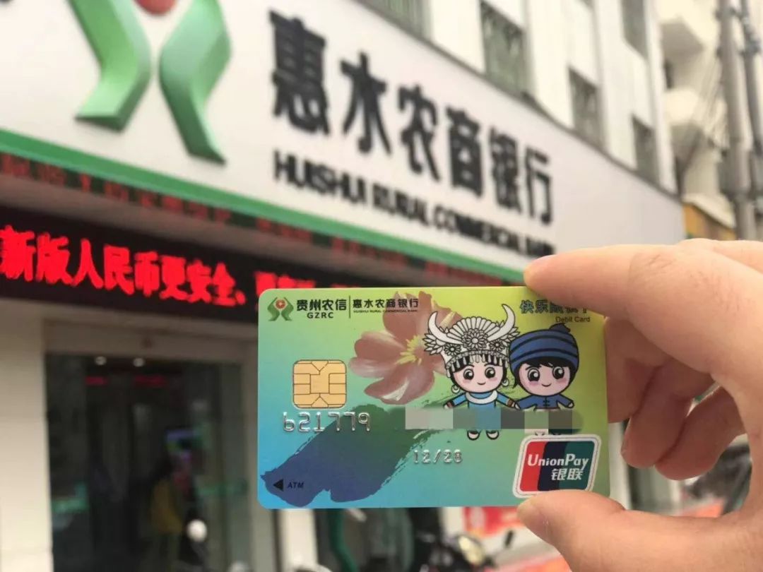 贵州理财(贵州理财公司有哪些)