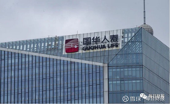 国华理财(国华理财产品退保几天能到账)
