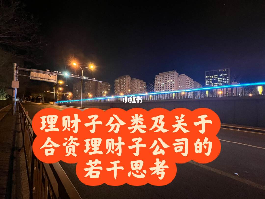 苏银理财(苏银理财官网)