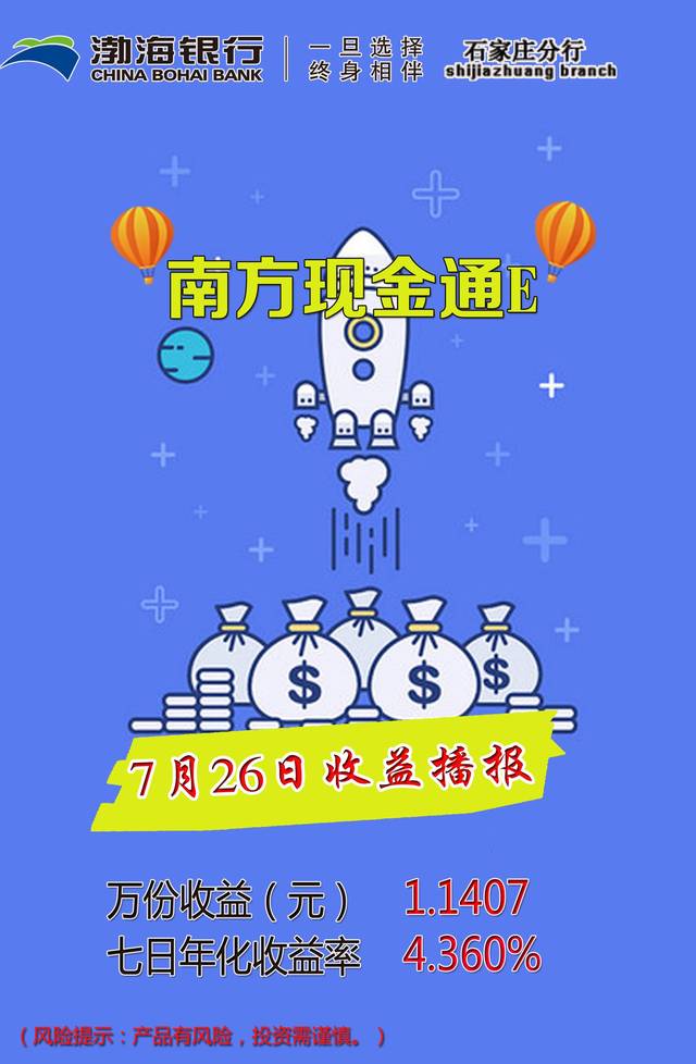 银行理财直销(直销银行理财和银行理财的区别)