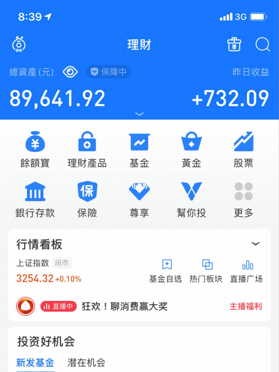 怎么理财收益最大(十万怎么理财收益最大)