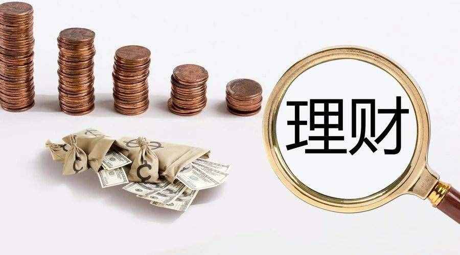 500万如何理财(500万如何理财计划)