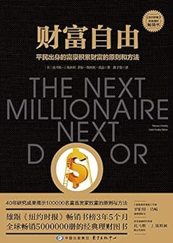 500万如何理财(500万如何理财计划)