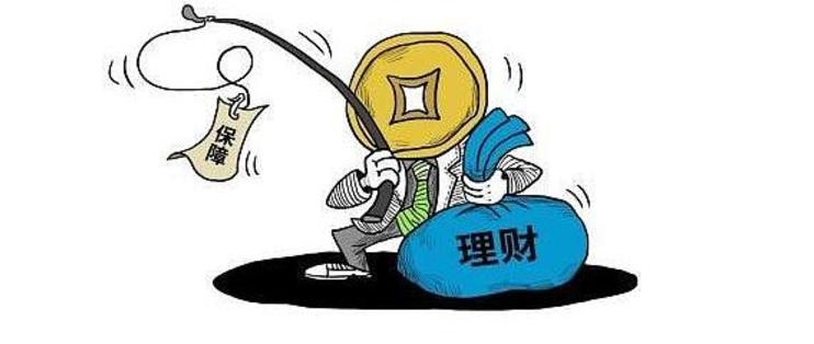 理财特色(理财产品特色)