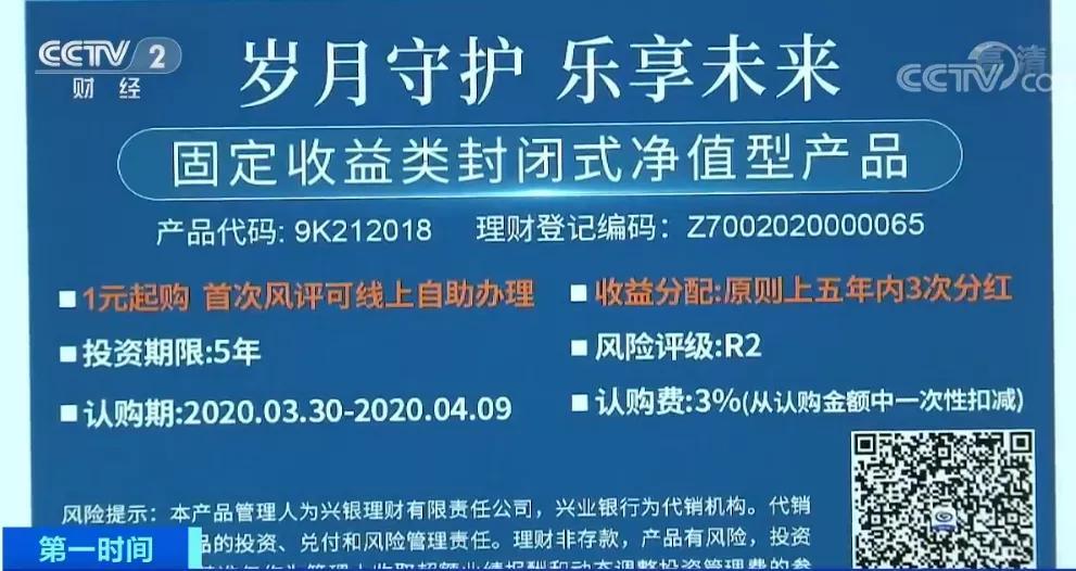 大理财产品(pr2理财产品风险大吗)