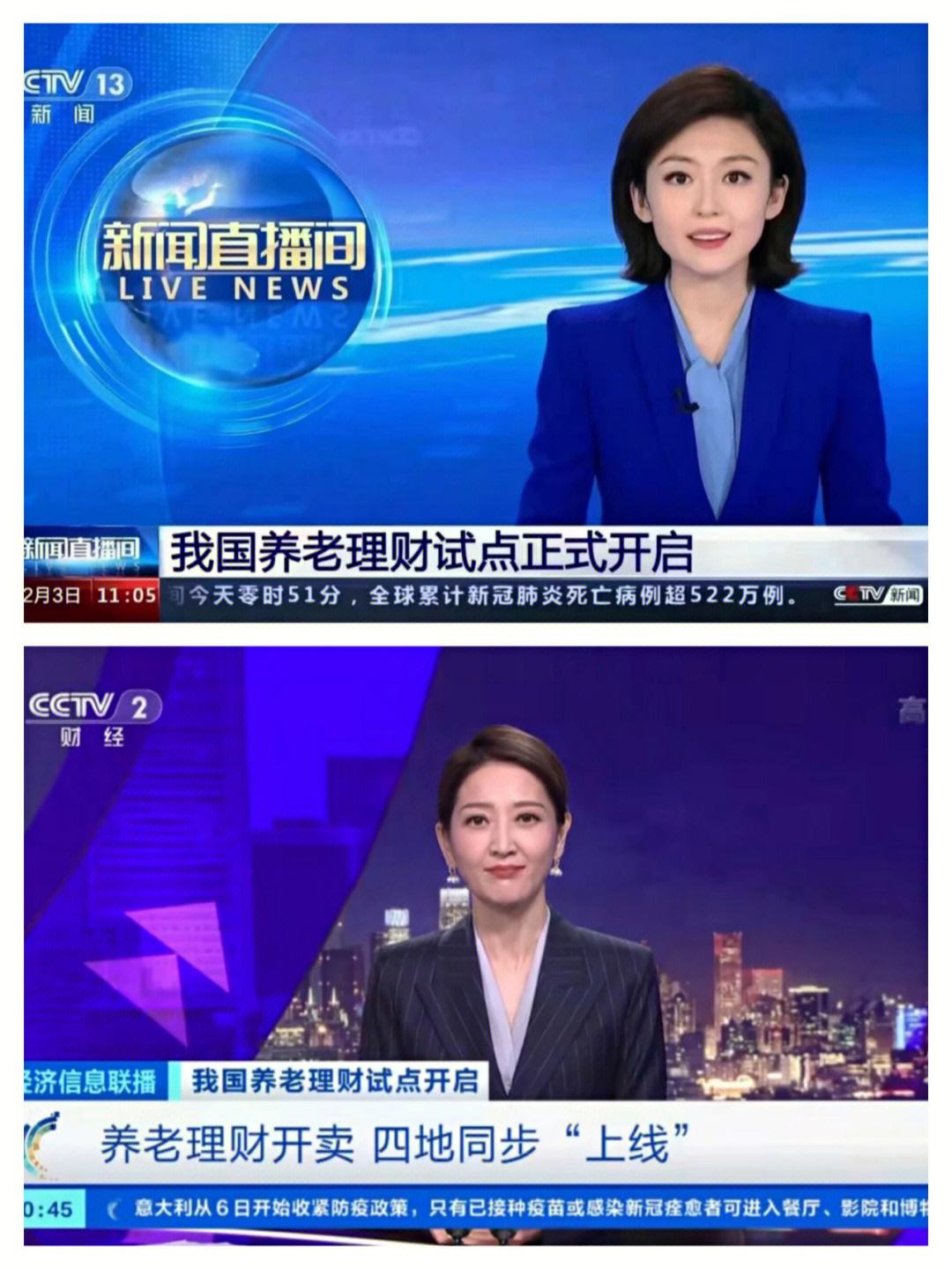 理财pr3(理财pr3风险有多大)
