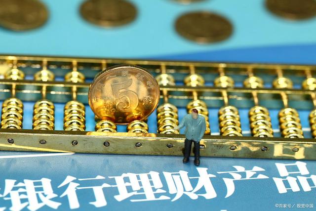 银行外币理财(银行外币理财可靠吗)