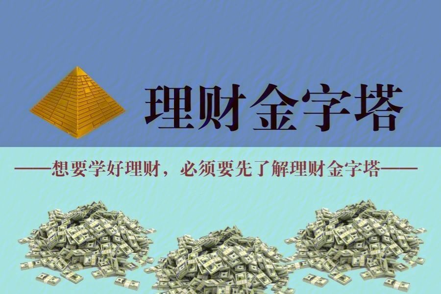 不会理财(不会理财钱该怎么办)