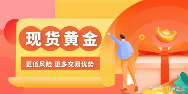 金豆理财(金豆平台怎么样)