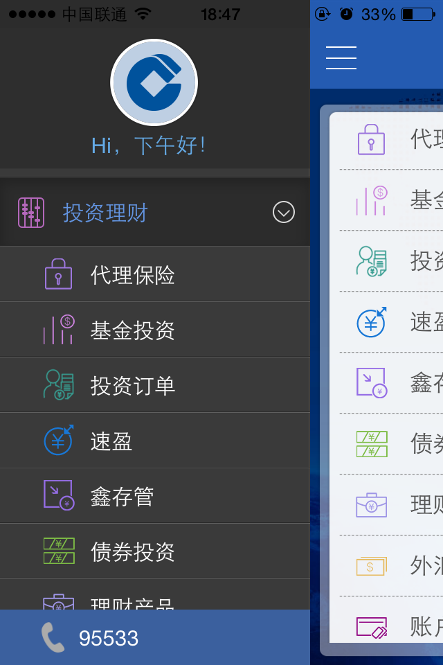 在途理财(在途理财什么时候到账)