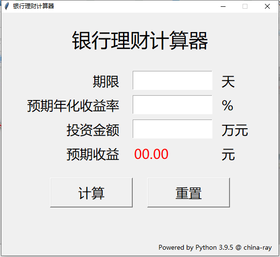 银行理财软件(理财软件排行榜)
