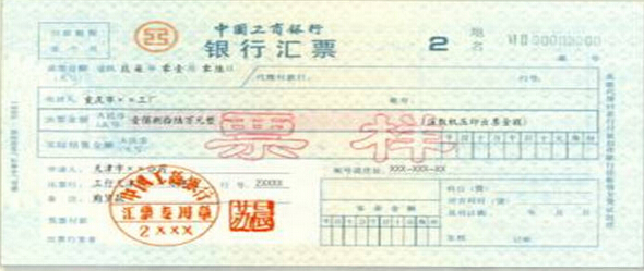 汇票理财(汇票理财风险)