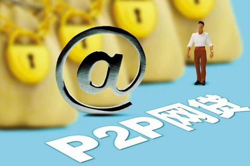 高收益p2p理财(理财p2p收益排名)