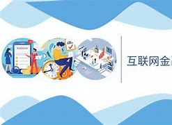168理财网(168理财网 安全性)