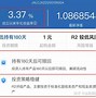 银行理财软件(理财app排行榜前十名银行理财产品可靠吗)
