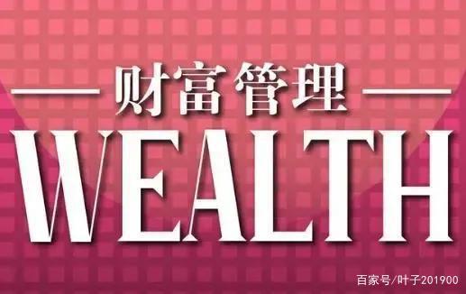 理财基本知识(理财基本知识入门书籍)