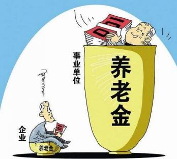 如何理财养老(养老理财什么意思)