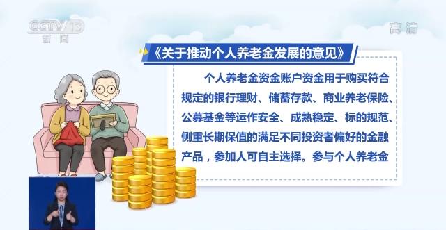 如何理财养老(养老理财什么意思)
