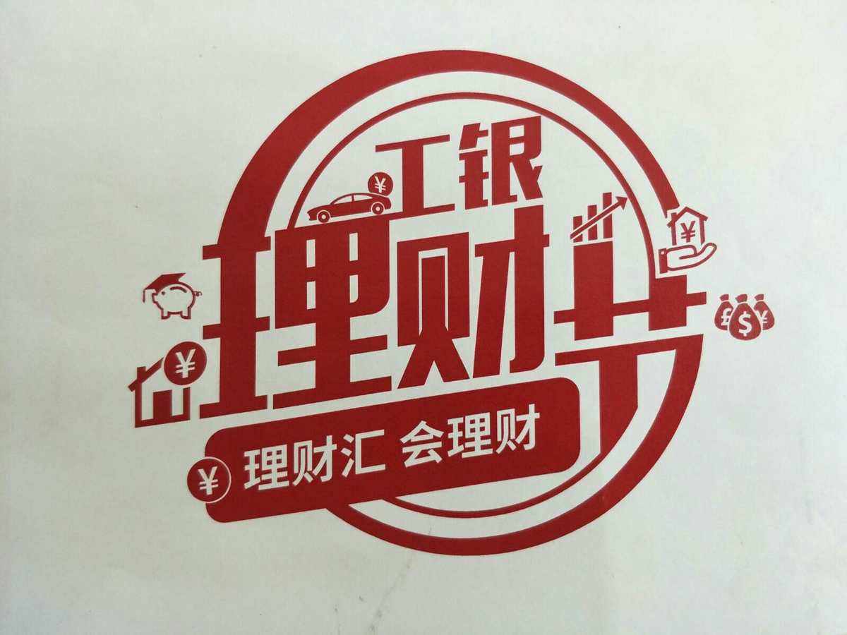 汇理财怎么样(汇理财公司简介)