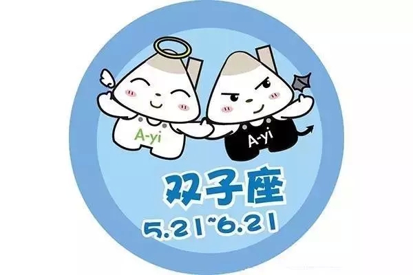 星座理财(星座理财排行)