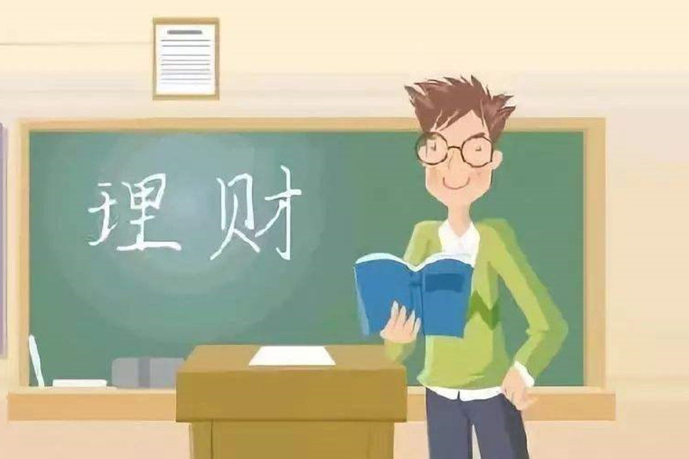 理财怎么学(理财怎么学最赚钱)