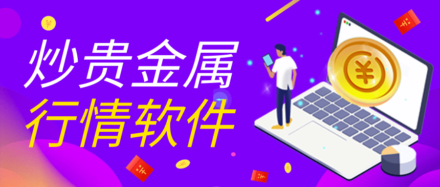 最好的理财软件(最好的理财软件是哪一个)