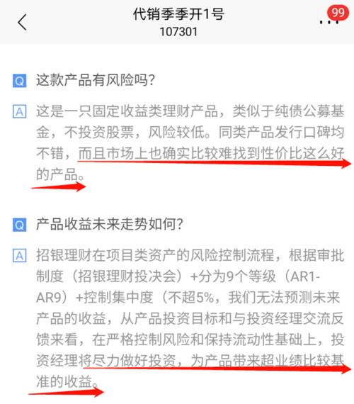 最好的理财软件(最好的理财软件是哪一个)