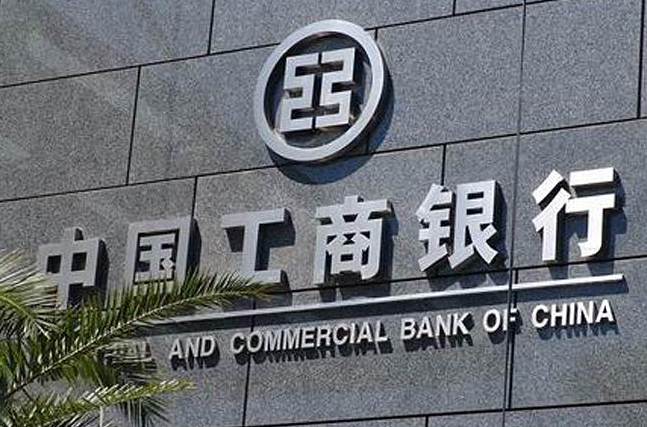 工商银行有什么理财(银行理财产品能不能买)