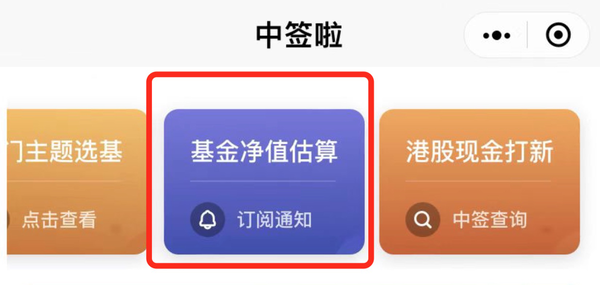 理财小工具(手把手教你理财工具)