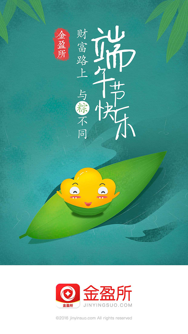 金盈所理财(金盈所的钱还能回来吗)