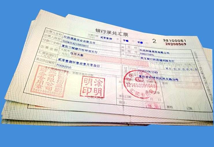 汇票理财(票据理财安全吗)