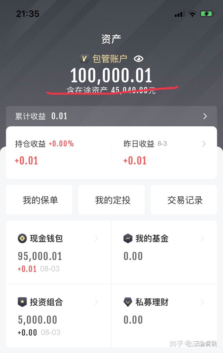 有10万怎么理财(10万怎么理财每天挣100元)