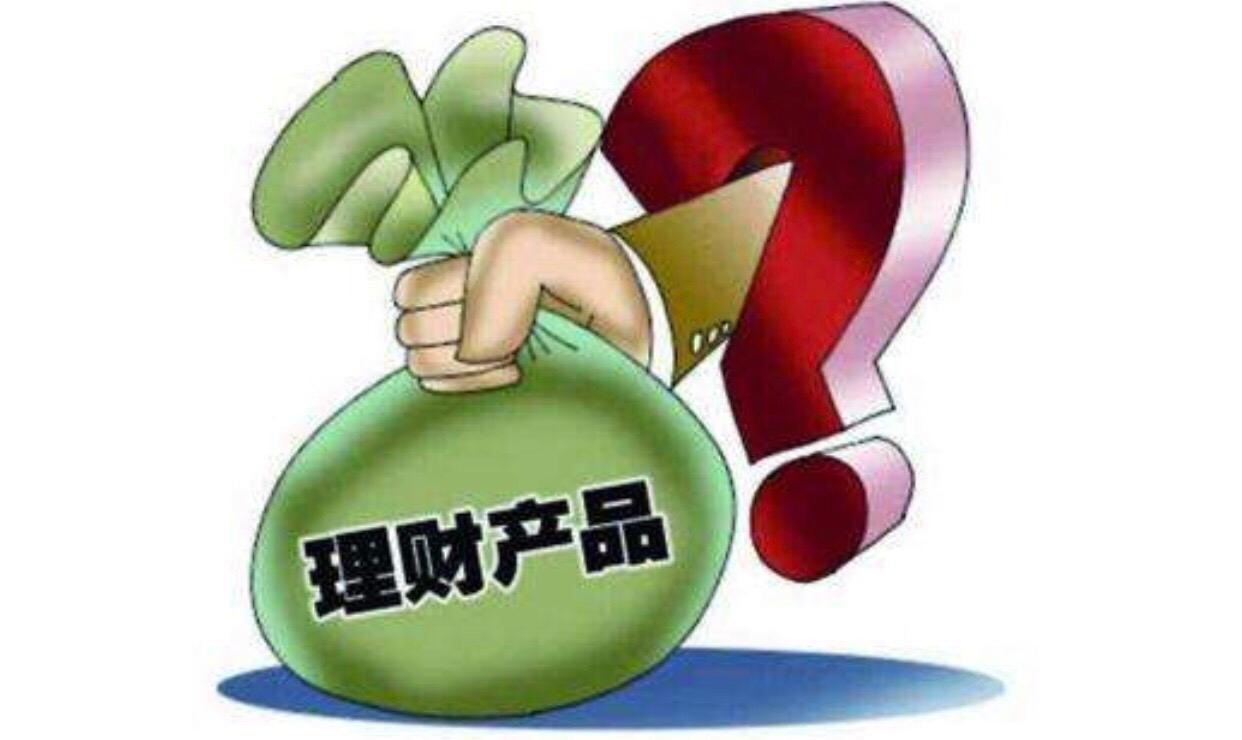 银行信托理财产品(银行信托理财产品门槛)