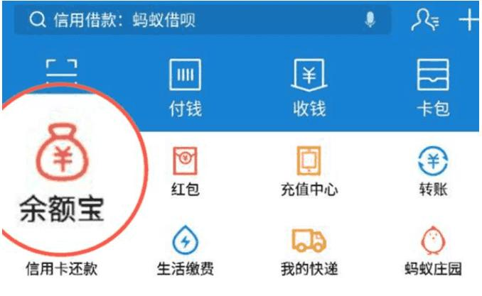 支付宝怎么买理财产品(支付宝买理财产品哪个最好)