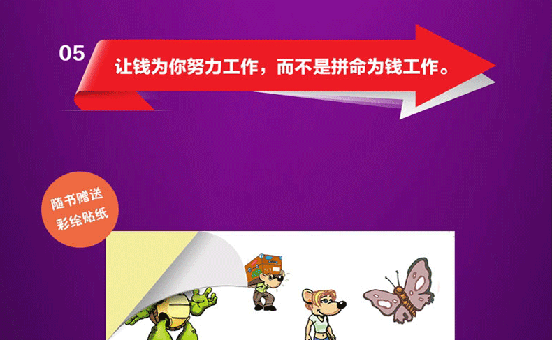 有富理财(you理财)